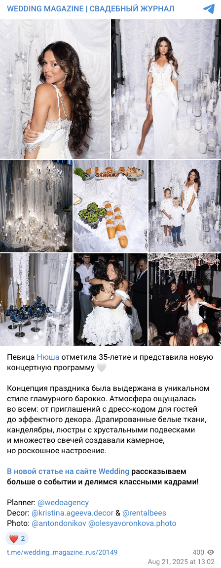 Публикация WeDoAgency