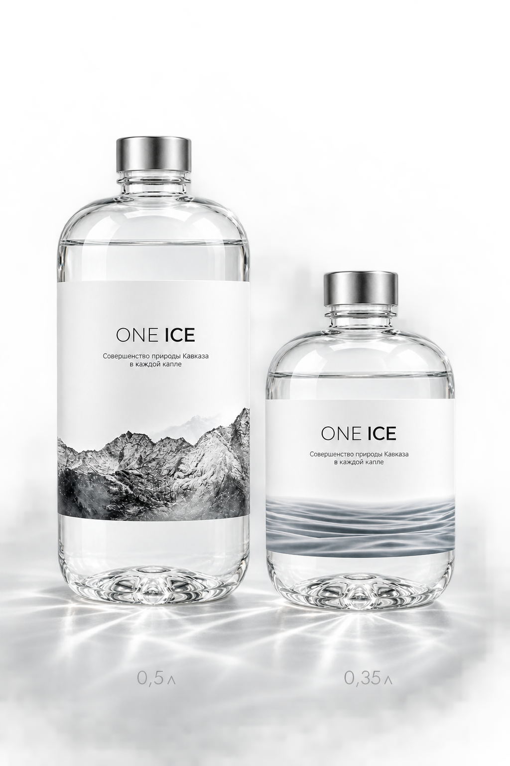 Белая линия ONE ICE: слева бутылка 0,5 л с горами, справа 0,35 л с волнами