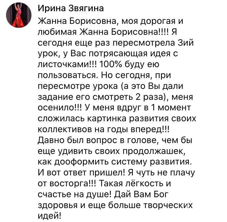 Отзыв 15