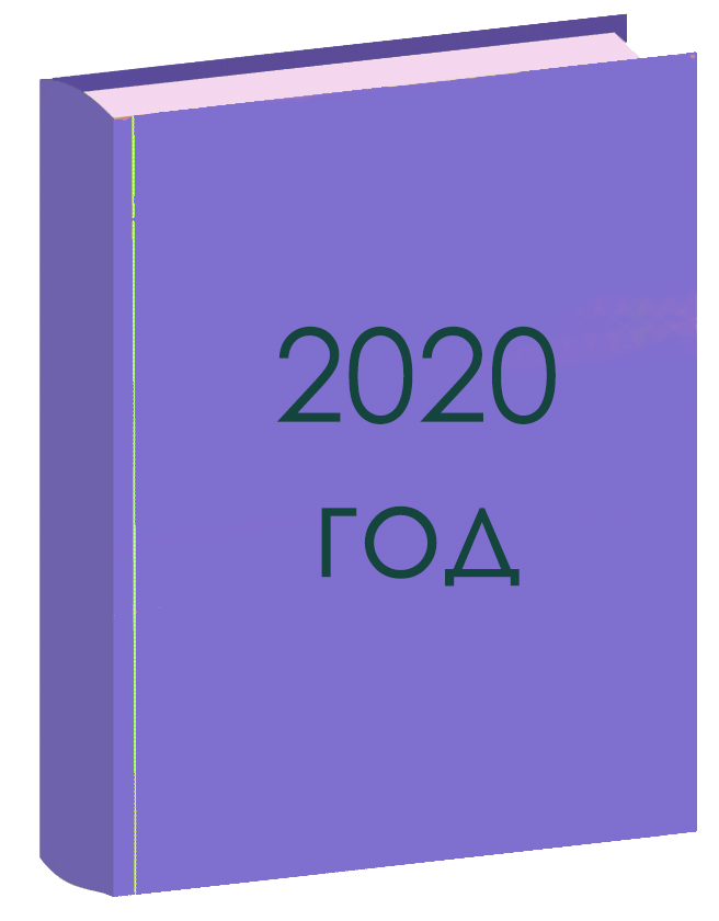 ОБРАЗЦЫ ДИПЛОМОВ