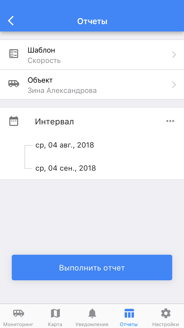 Новости от 20 августа 2019 г.