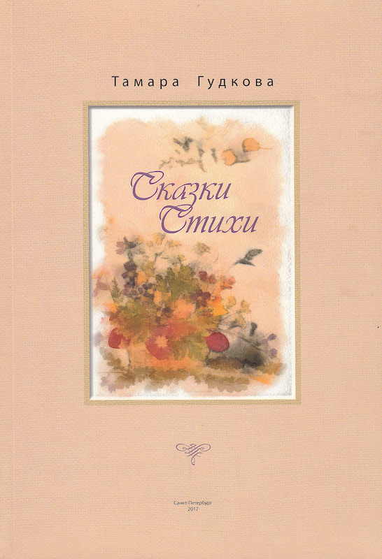 Литературное редактирование, корректура текста, рерайтинг