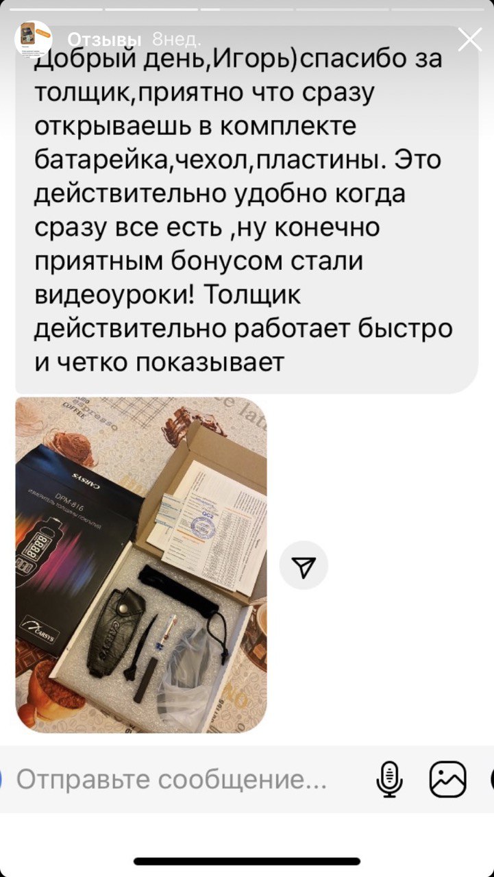 Курс по перепродаже авто