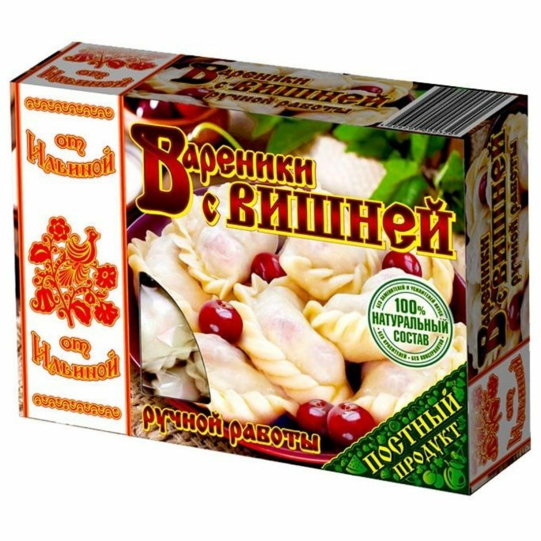 Вареники от Ильиной с вишней 450г