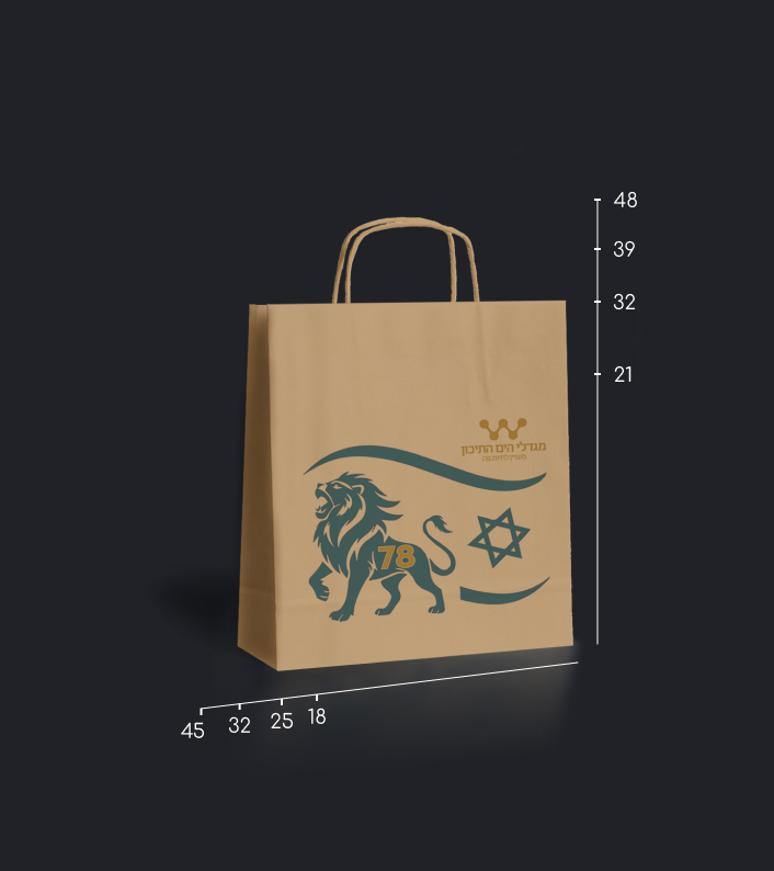 שקיות עם לוגו
