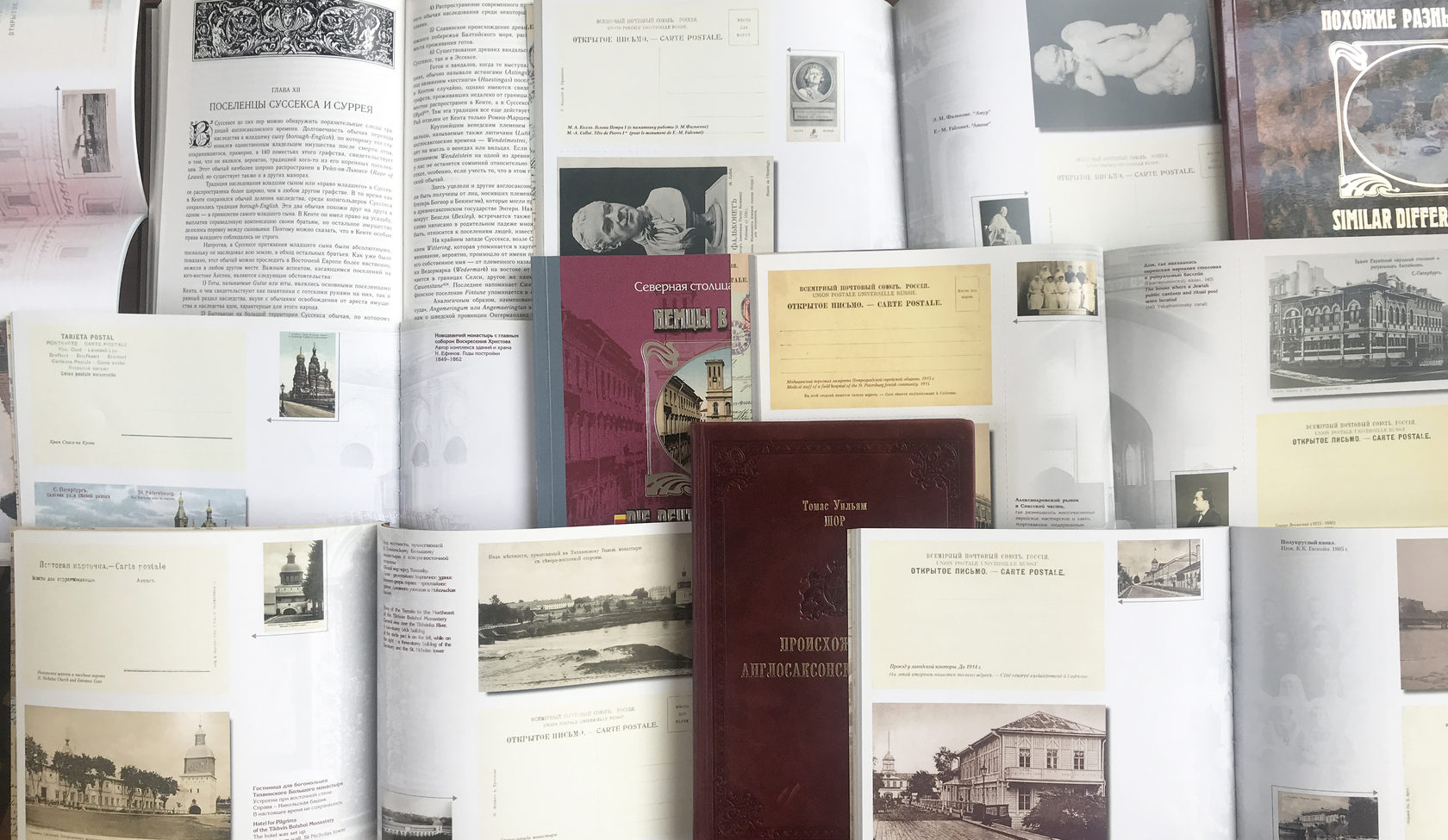 Заказать эксклюзивное издание книги. Печать в типографии "СатисЪ"