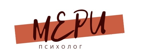 Мэри чакролог