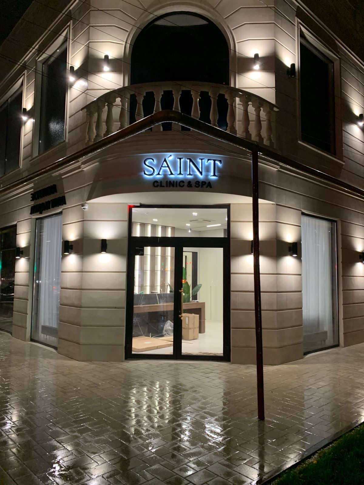Изготовление наружной рекламы — SAINT Clinic & Spa