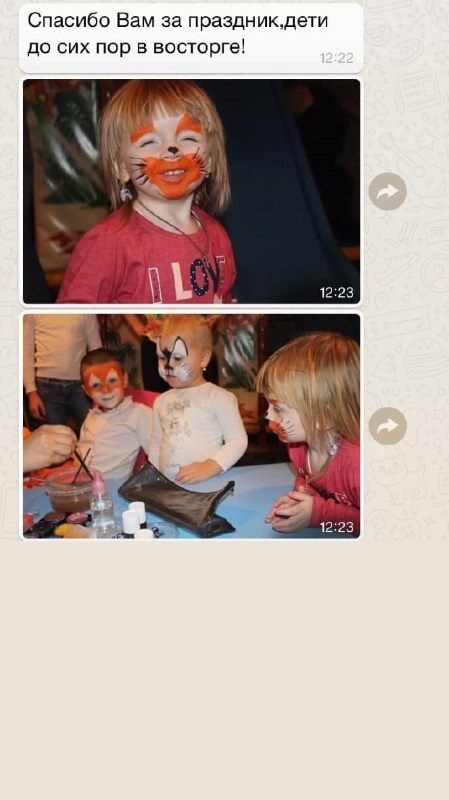 отзыв об аниматорах максишоу