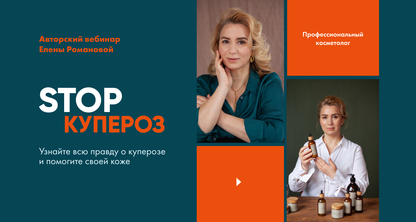tl.romanova.co.ua
