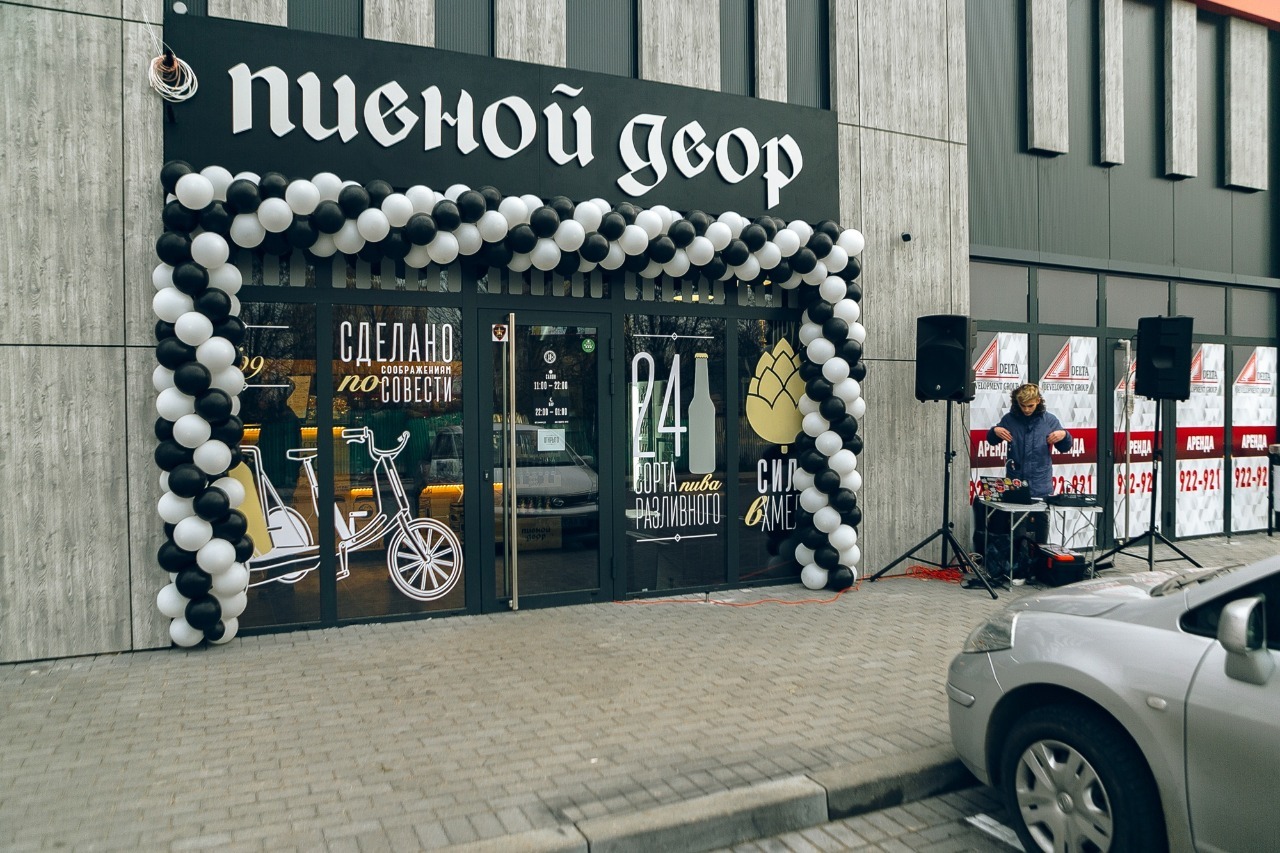 Франшиза Разливного Пива Купить