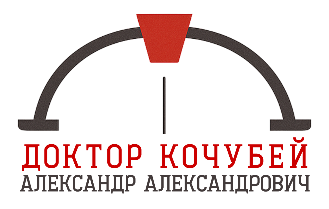 Доктор Кочубей