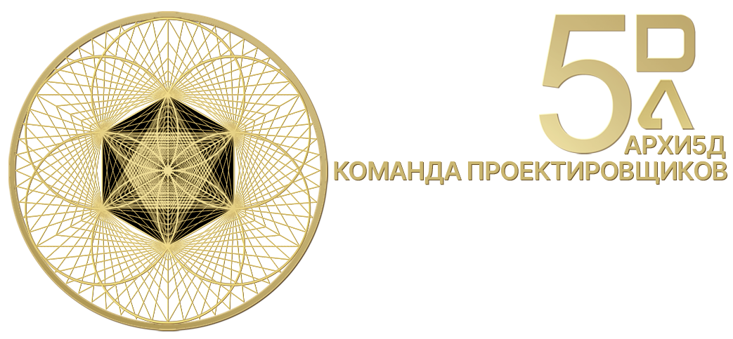  АРХИ5Д 