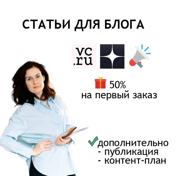 заказать сео текст, написание сео текстов, заказать сео текст для сайта, купить seo статьи, нужны seo тексты, seo текст для сайта заказать