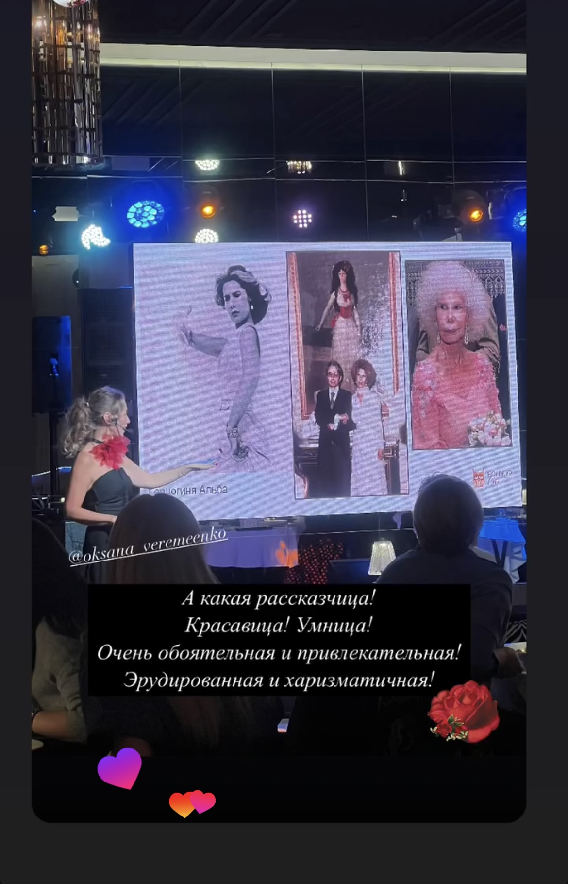 Отзыв гостя об арт-вечерах — 12