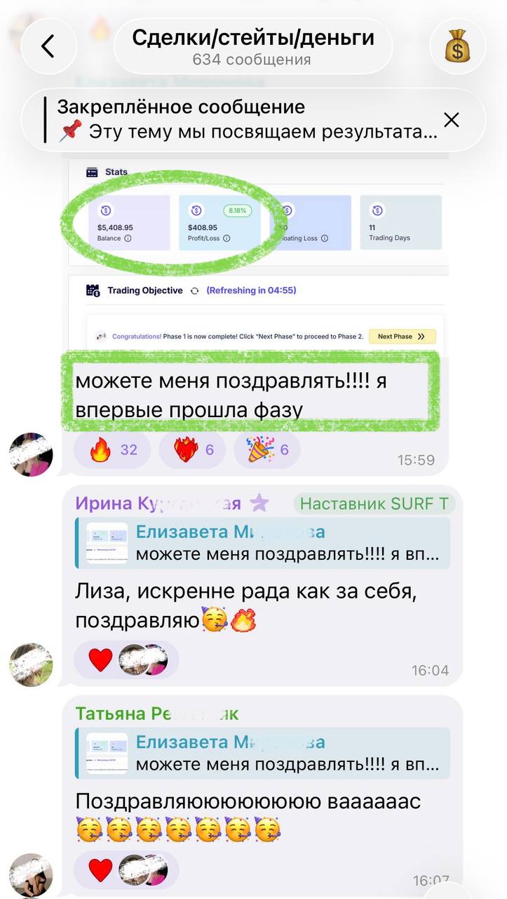 отзыв13