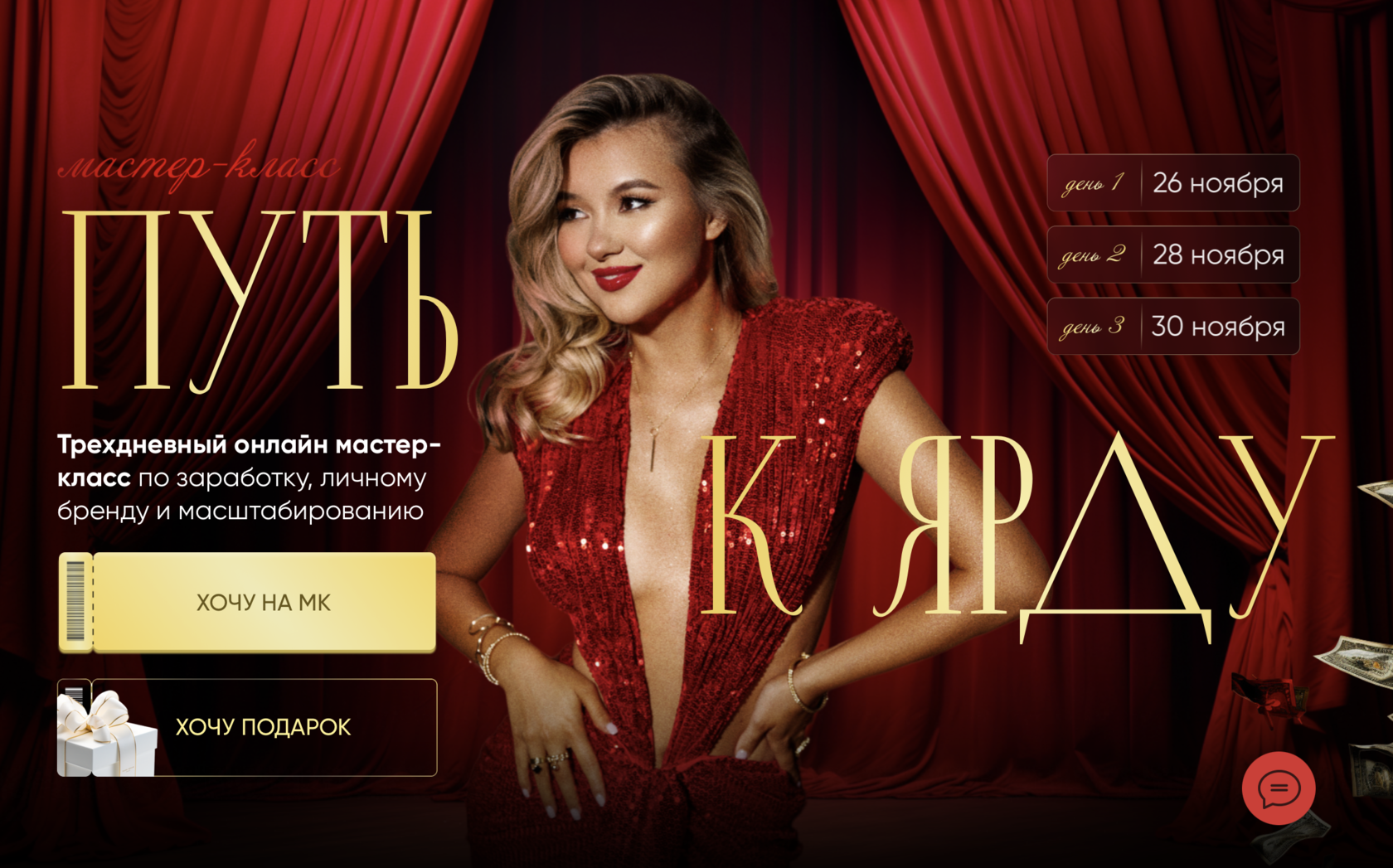 videowayy.ru