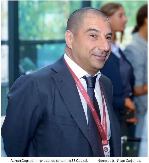 Армен Саркисян фото S8 Capotal