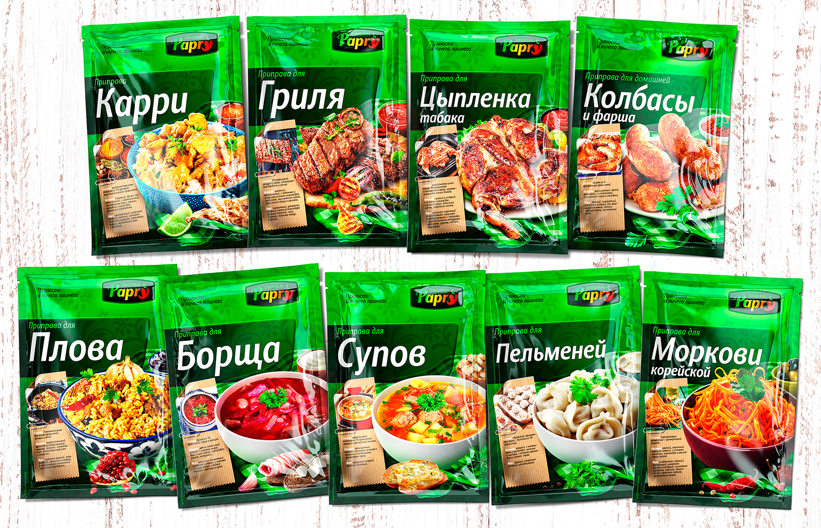 Приправы для мидий