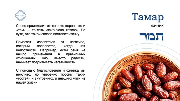 кошерное кафе  кошерное кафе москва  еврейское кафе  еврейское кафе в москве  кафе еврейской кухни  кафе еврейской кухни москва  еврейское кафе на чистых прудах  еврейские кафе и рестораны в москве  кошерный ресторан  кошерные рестораны в москве  ресторан