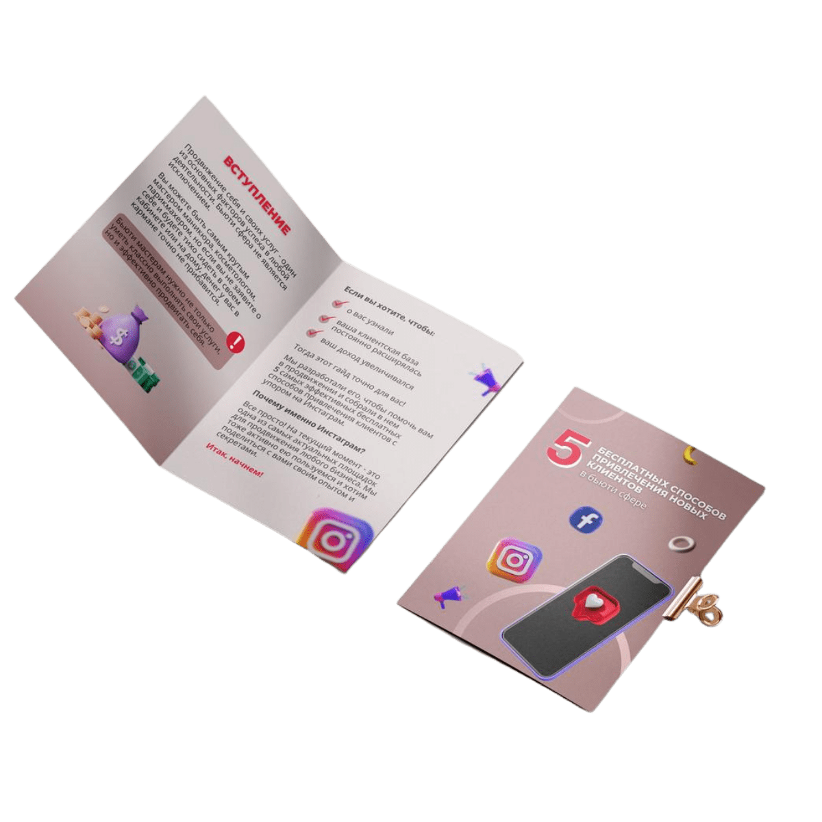 Онлайн обучение маникюру с получением диплома