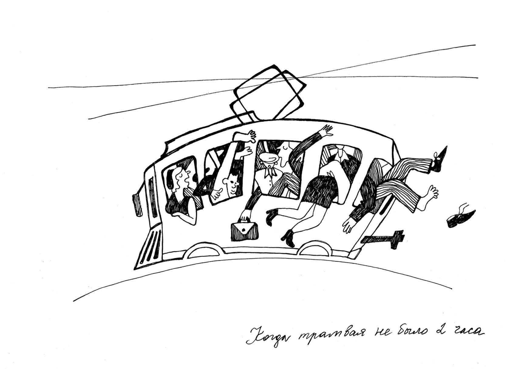 Колымский трамвай рисунки