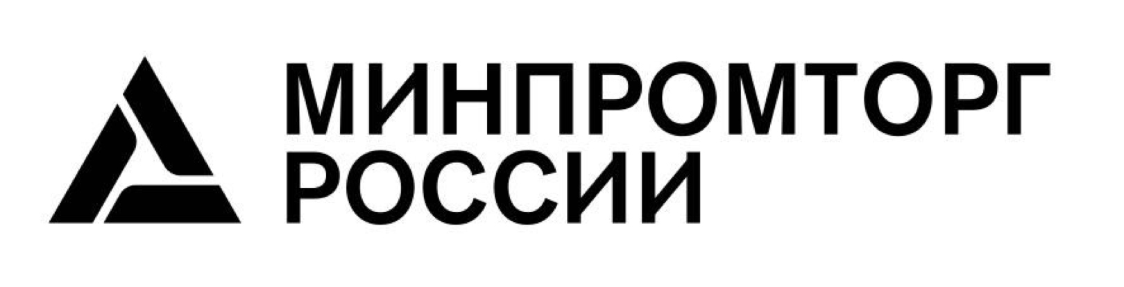 Организации минпромторга россии