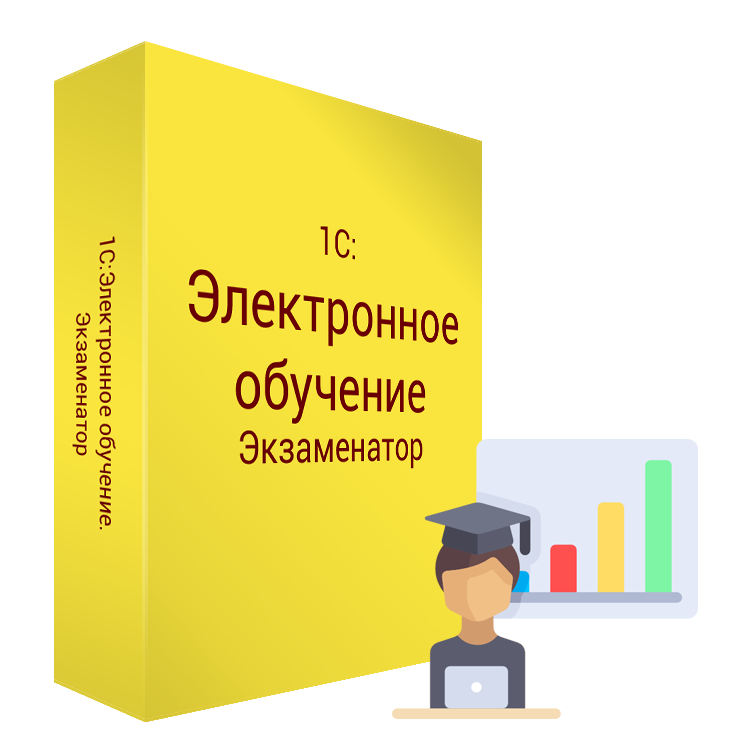 Электронный поставщик. 1с электронное обучение. 1с электронное обучение корпоративный университет. 1с:электронное обучение. Конструктор курсов. Обучение 1с.