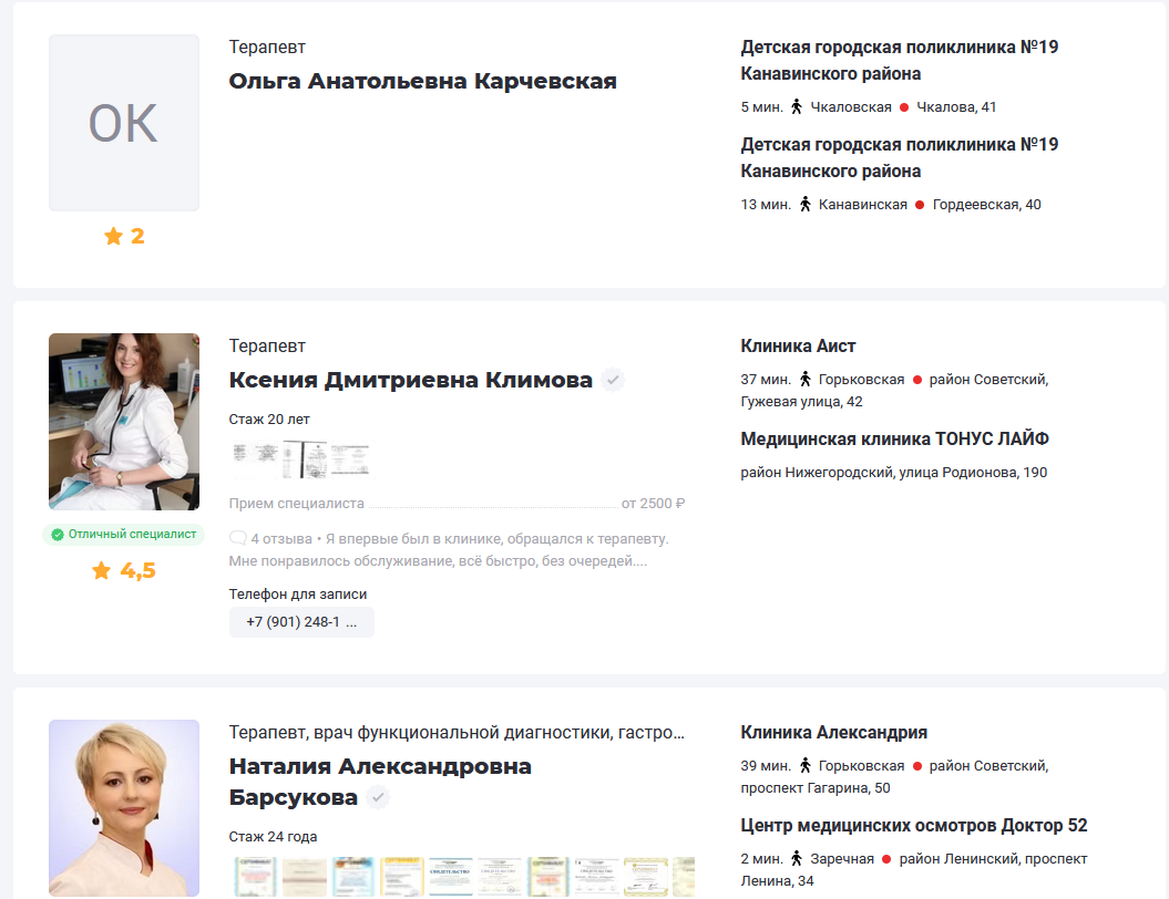 Что такое Зун, зачем он нужен бизнесу и медклинике, отзывы о Zoon