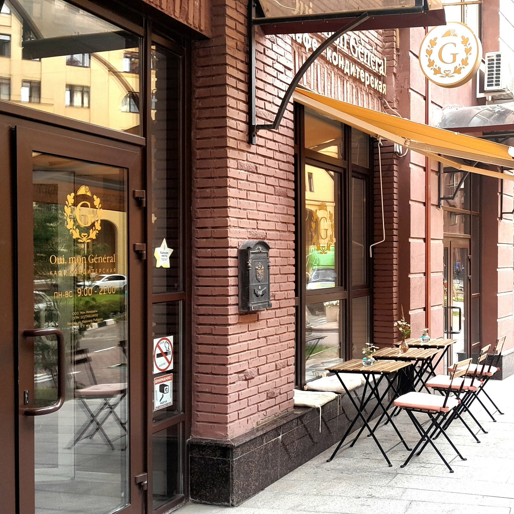 Комфортная еда и любимые десерты