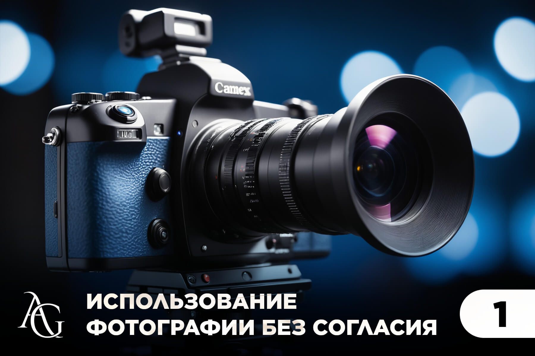 адвокат гаврилов одинцово юридические услуги консультация юрист юридическая помощь