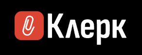 Клерк