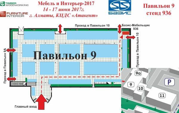 Схема павильона стенда Базис-Мебельщик