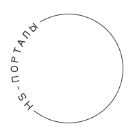 раздвижные системы