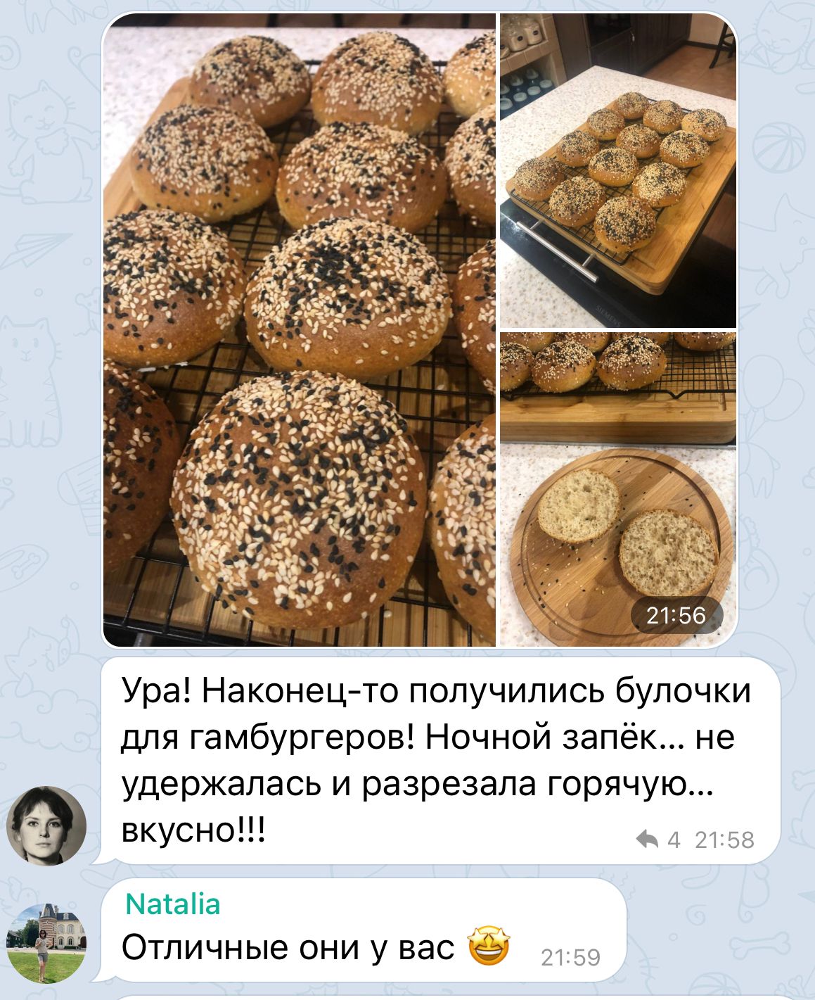 Бургер на закваске с нуля