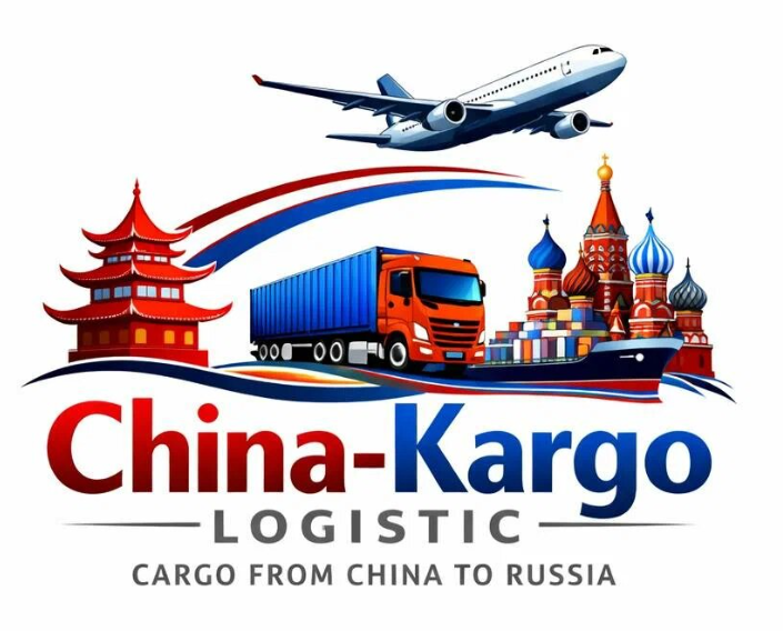 logo чина-карго логистик