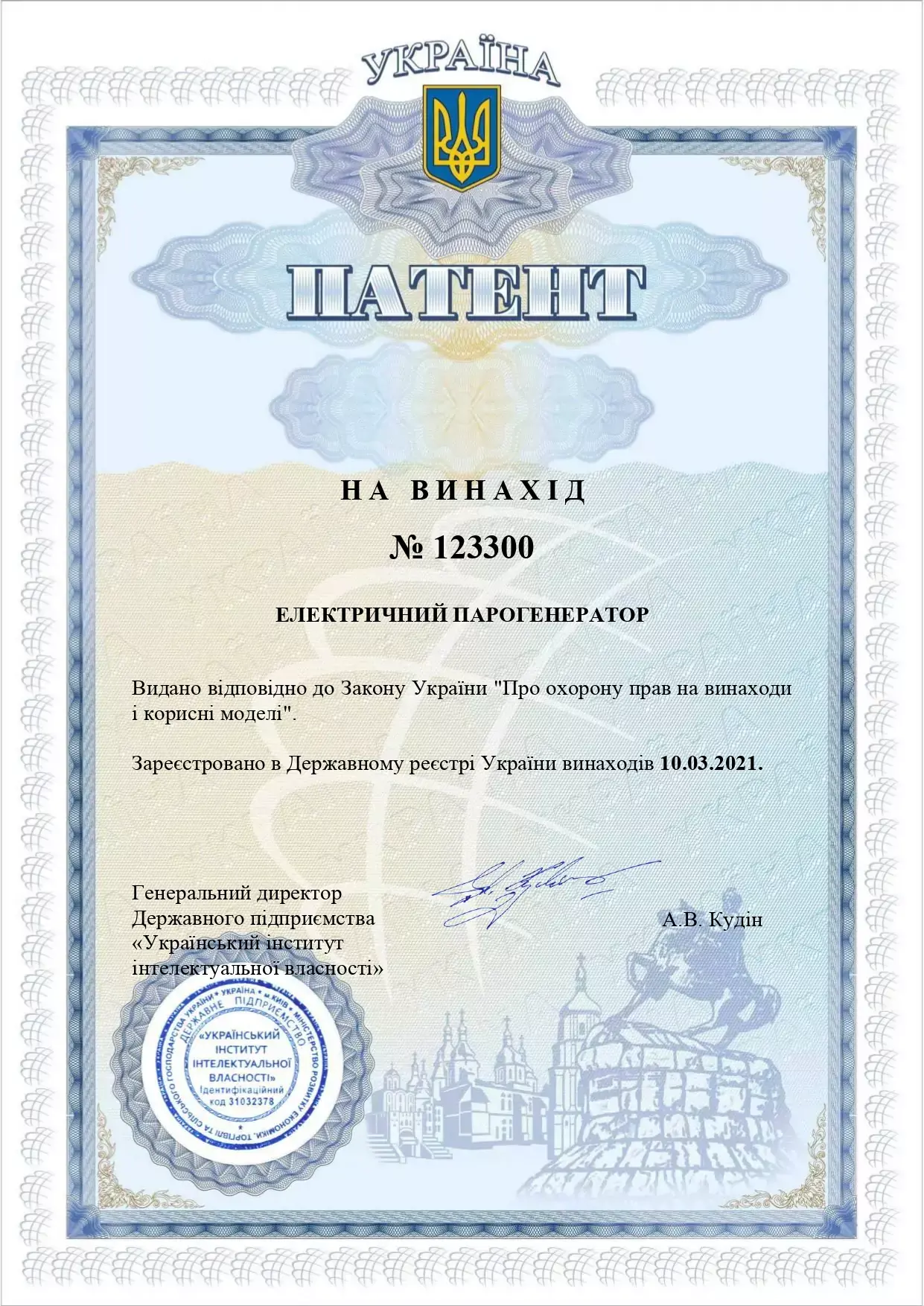 Patent 6