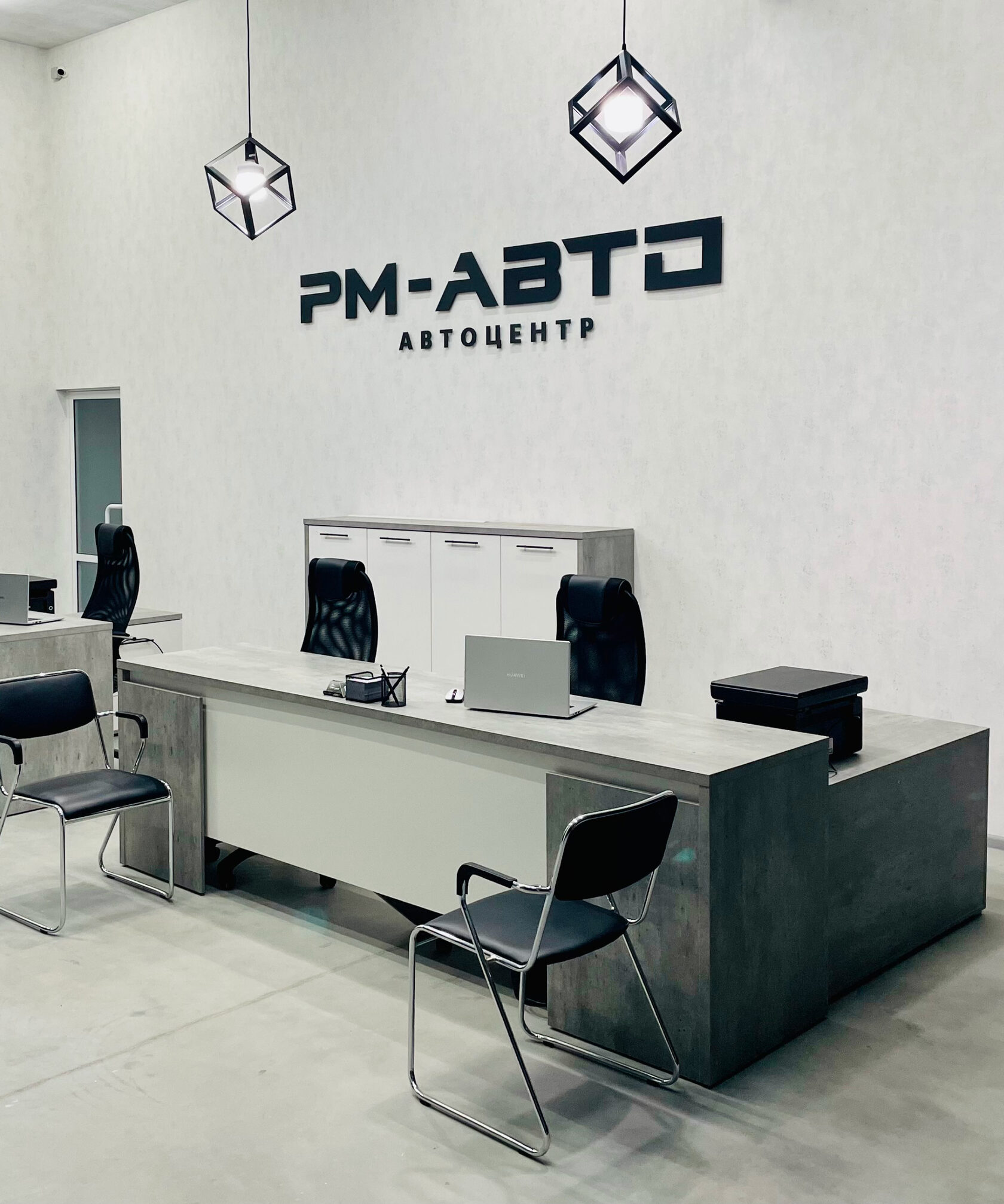 Автоцентр РМ-Авто Барнаул