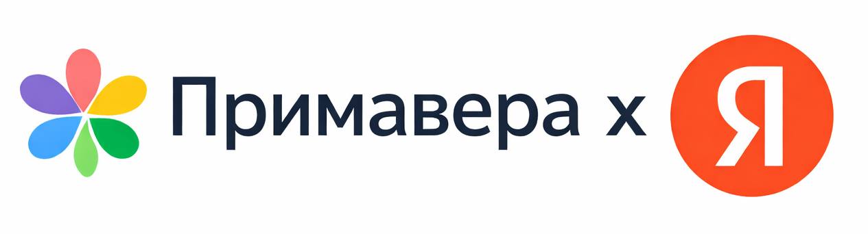 Главное меню