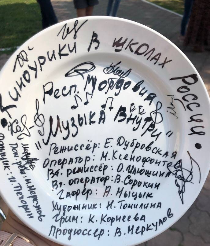 Од имен существительных. Од имен существительных. Род существительного в русском языке. Шпаргалки именам существительных. Тарелки для битья на съемки.