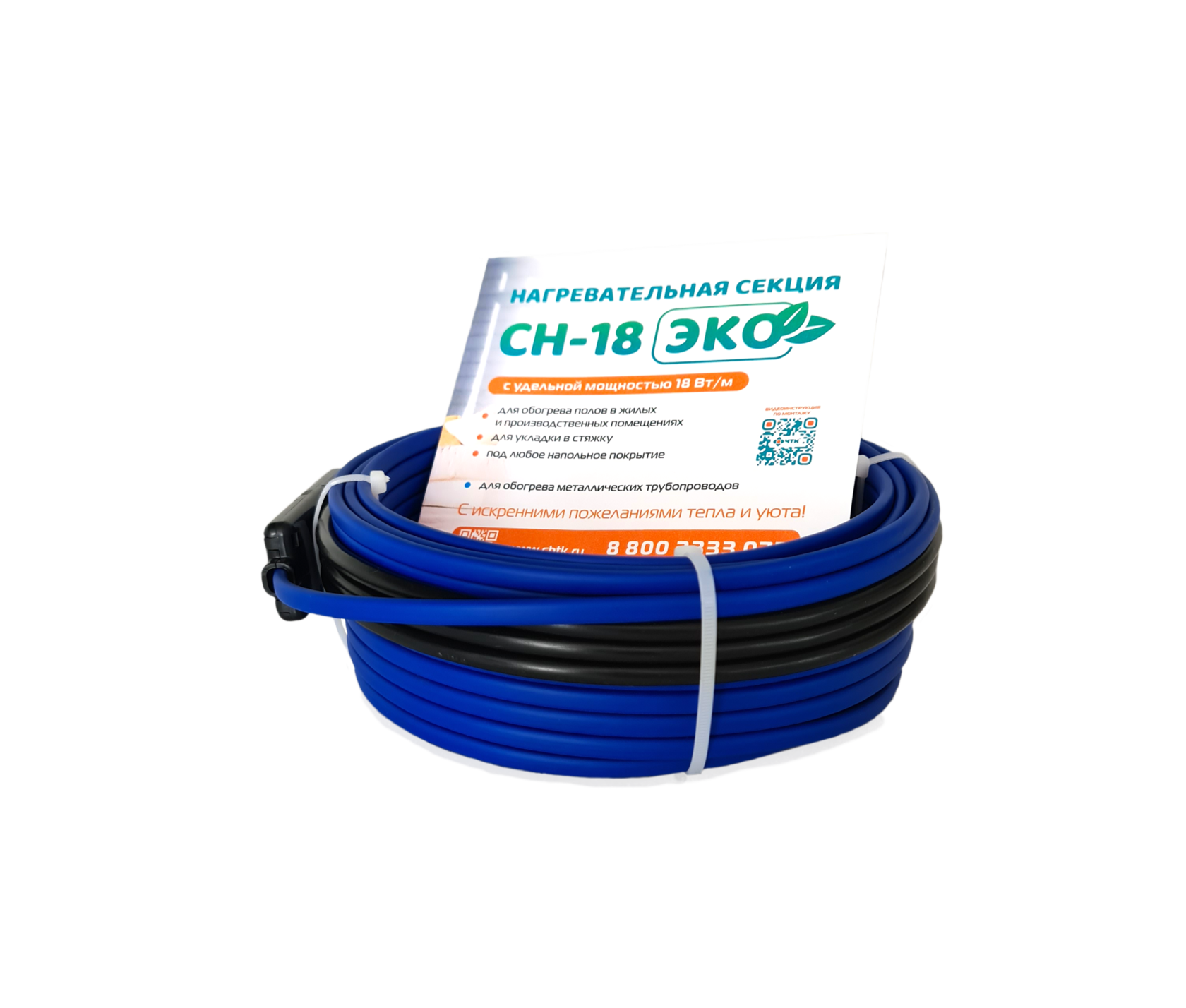 Ch 18. Секция нагревательная двужильная ЧТК СН-28 220в. Секция нагревательная ССБЭ. Секция нагревательная м-160-4780. Секция нагревательная в трубу