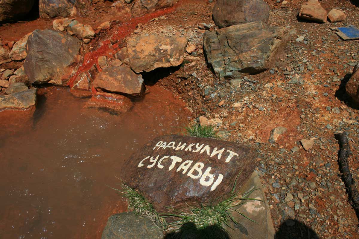 Кислые источники в карачаево черкесии фото