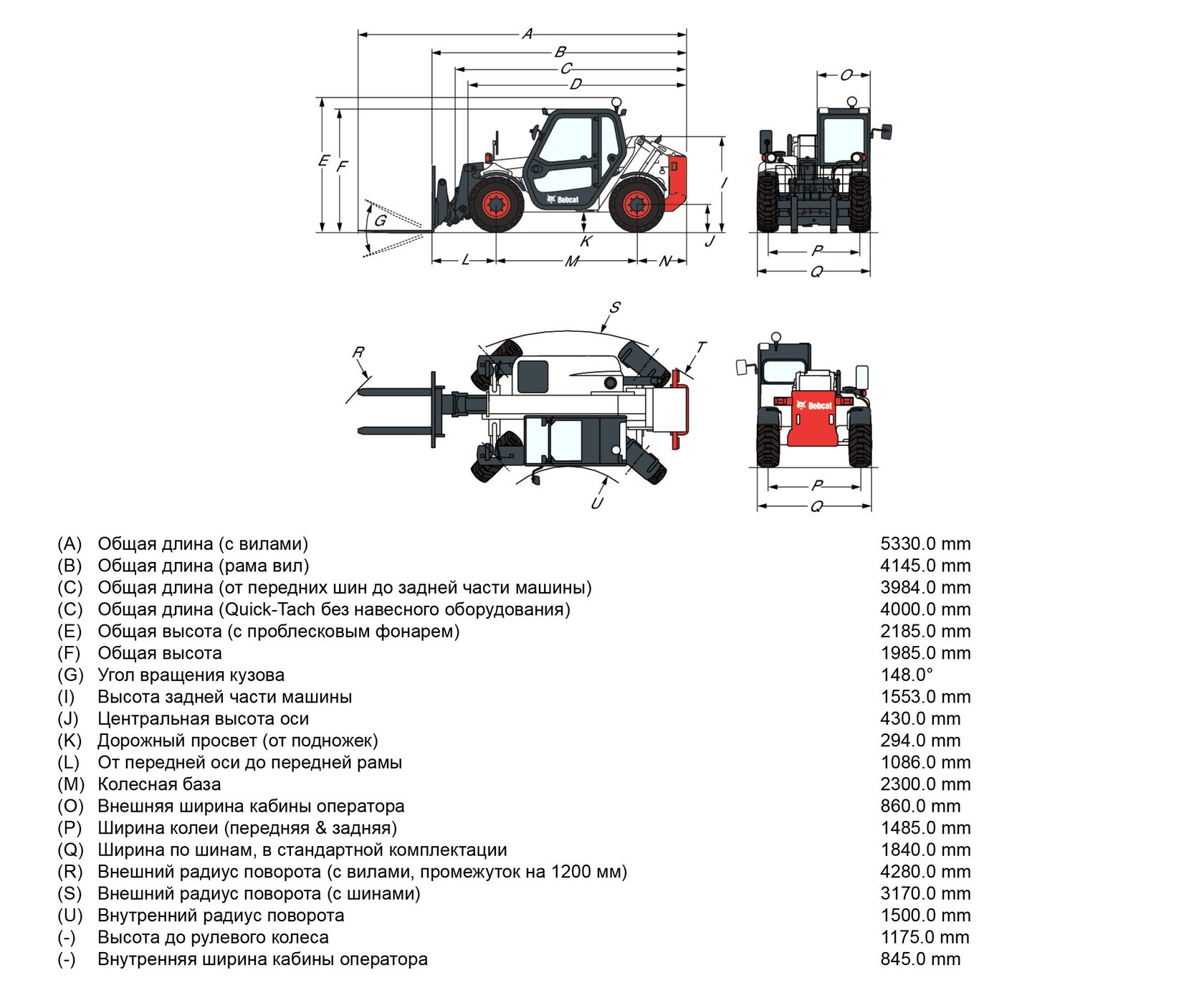 Телескопический погрузчик Bobcat T2250QT(Бобкэт). Купить в Иркутске