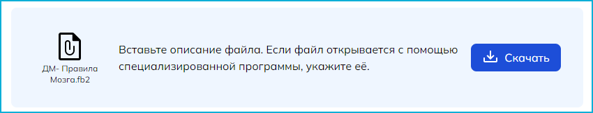 SCROLL, обучающие лонгриды, интерактивные лонгриды, Виталий Пинигин, Дмитрий Мордаровский, TeachBase