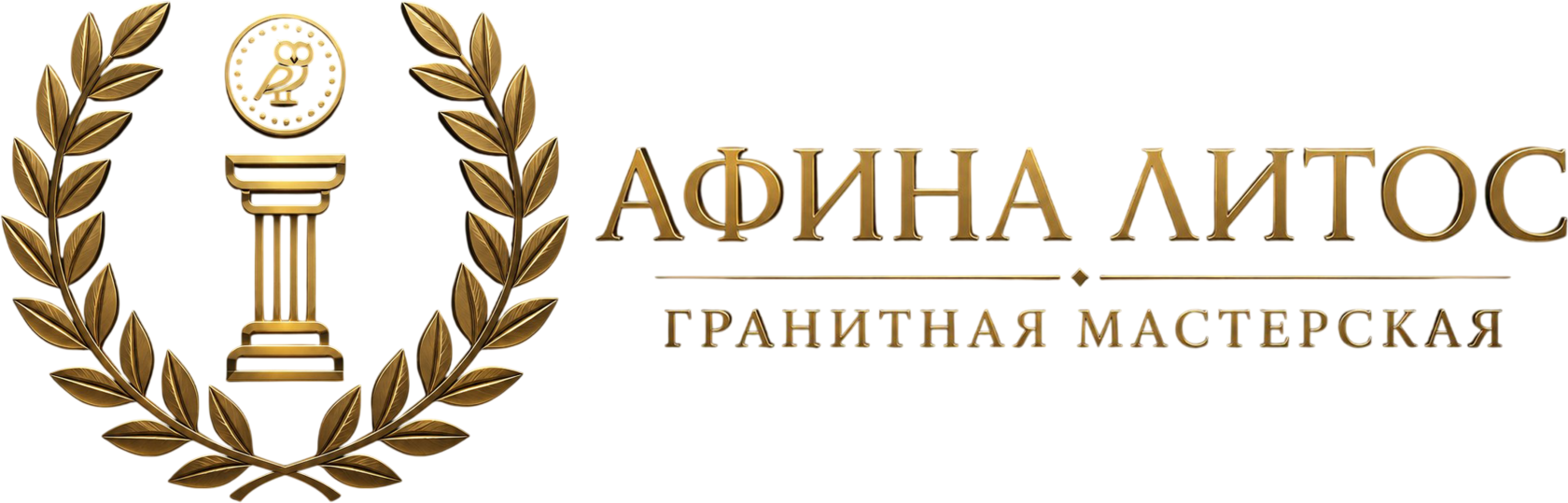 Company