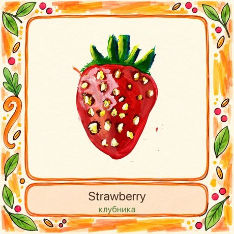 Strawberry · клубника