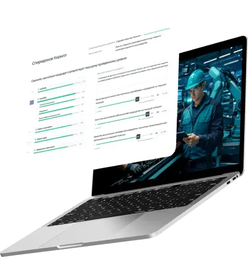 Производство