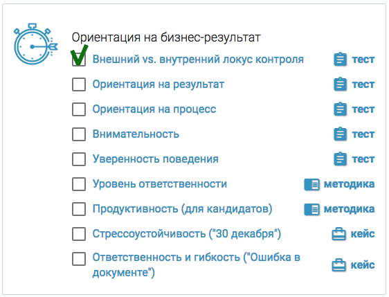 Тесты на ориентацию для парней