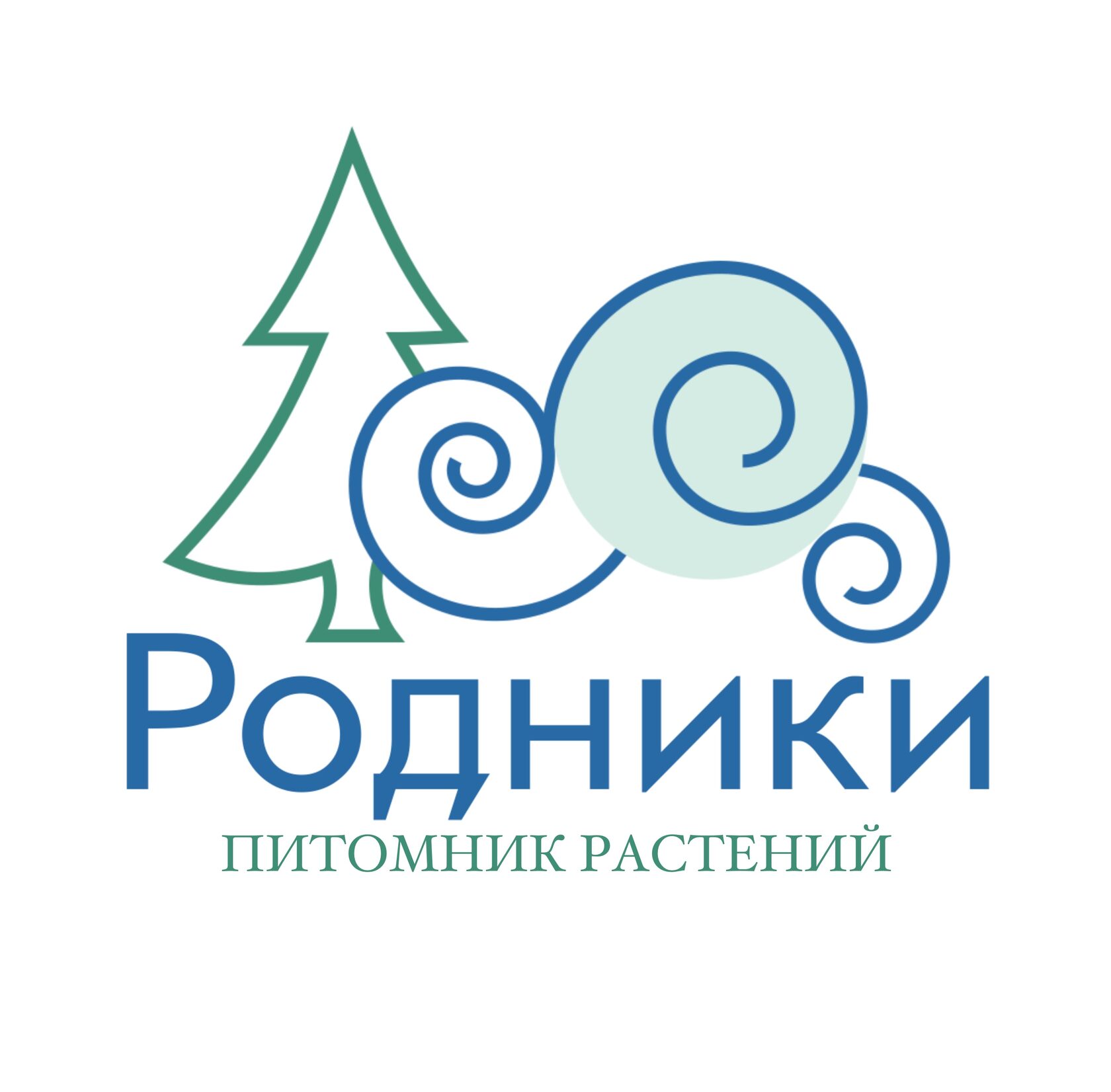 Родники