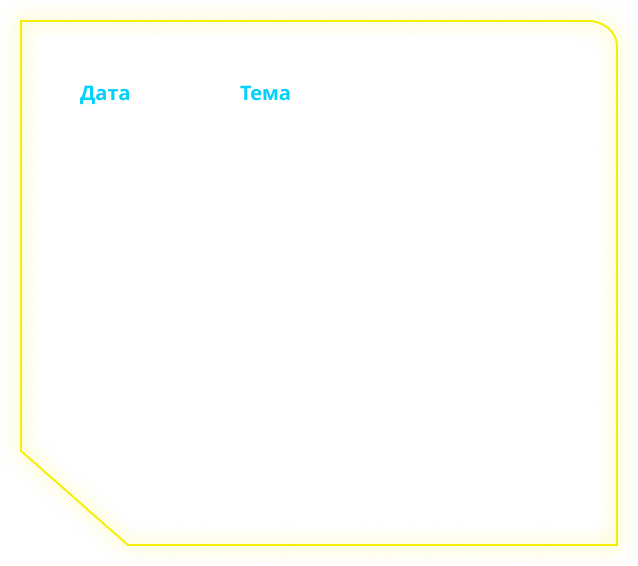 Марафон "Взломай ЕГЭ" 24.05